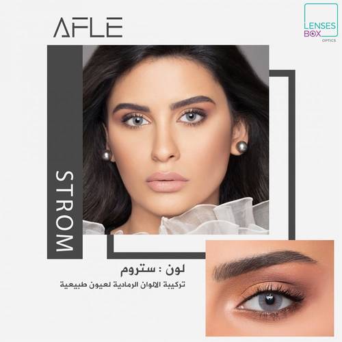 عدسات افل ستروم Afle Color contact lenses - Strom