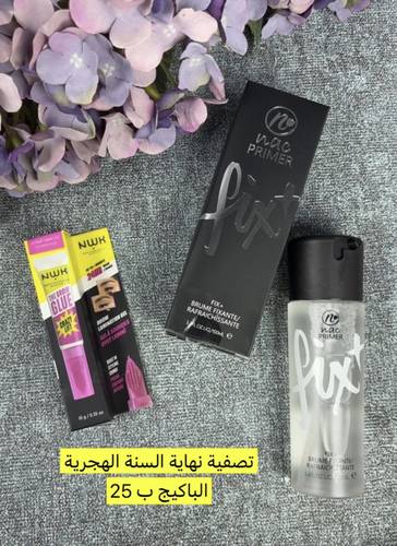 عروض تصفية نهاية السنة 🔥