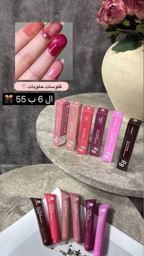 قلوسات حلويات العدد 6
