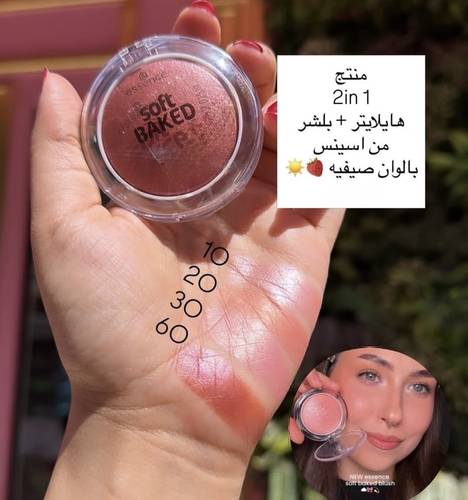 بلاشرات ايسنس العدد 4