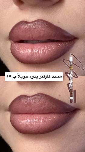 محدد كاركتر الاكثر مبيعاً