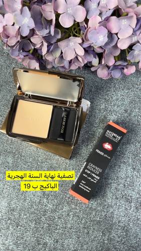 عروض تصفية نهاية السنة 🔥