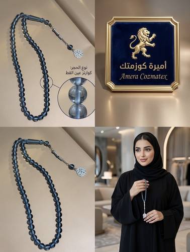 سبحة تركي