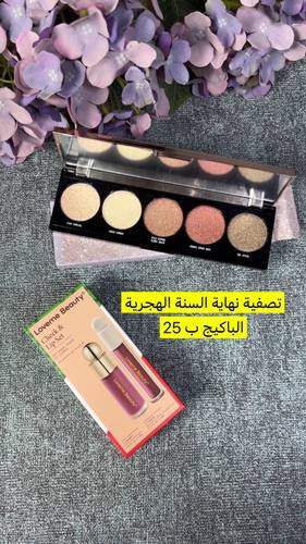عروض تصفية نهاية السنة 🔥
