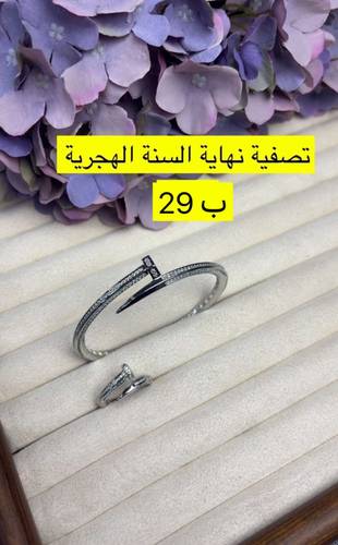 تصفية نهاية السنة الهجرية للاكسسوارات 🔥