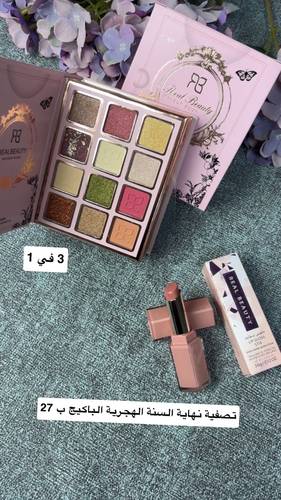 عروض تصفية نهاية السنة 🔥