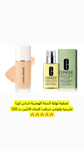 اساس لورا مارسية 2C1 & كلينك