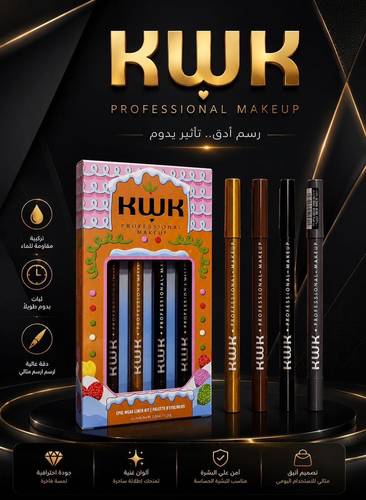 باكيج بديل NYX