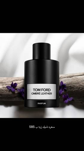 عطر توم فورد أومبريه ليذر بارفيوم 100ml