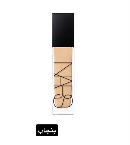 كريم اساس بديل نارس بنجاب