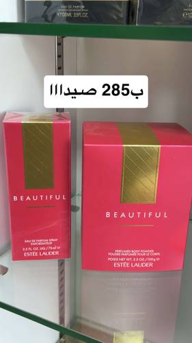 عروض الاجازة 🔥