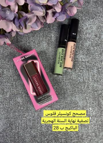 عروض تصفية نهاية السنة 🔥