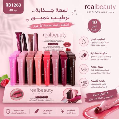 مجموعة قلوسات بديل رود نص درزن  العدد 6
