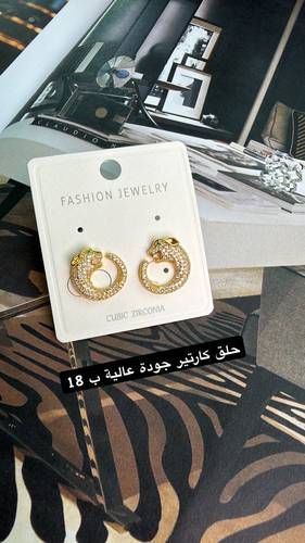 حلق كارتير هاي كواليتي ذهبي