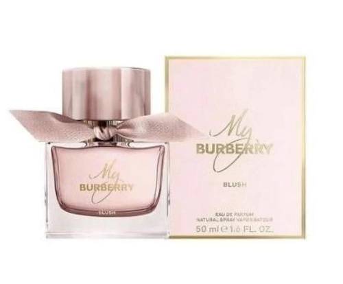 عطر ماي بربري بلش 'او دي بارفيوم' 50مل