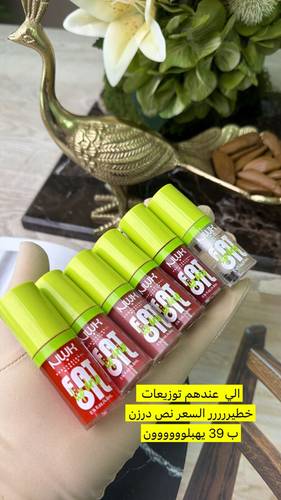 قلوسات بديل NYX العدد 6 - كود F-4