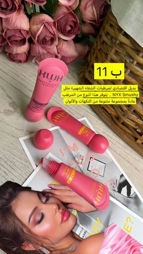 نسخة من جلوس بديل nyx