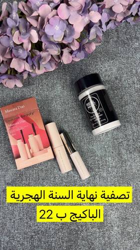 عروض تصفية نهاية السنة 🔥