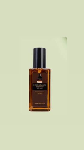 معطر الجسم بديل (Réserve Privée ) كود BB-3