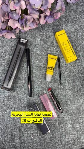 عروض تصفية نهاية السنة 🔥