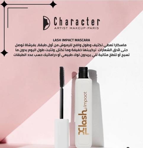 ماسكرا كاركتر xl سواد فاحم -  Character XL Lash Impact - CMS002