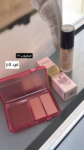 عروض الاجازة 🔥كود j-3