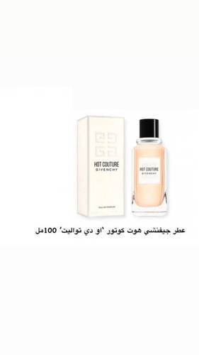 عطر جيفنشي هوت كوتور ‘او دي تواليت’ 100مل