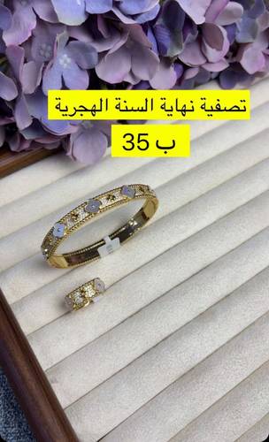 تصفية نهاية السنة الهجرية للاكسسوارات 🔥