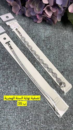 تصفية نهاية السنة الهجرية للاكسسوارات 🔥