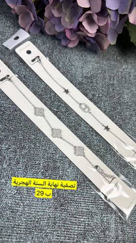 تصفية نهاية السنة الهجرية للاكسسوارات 🔥