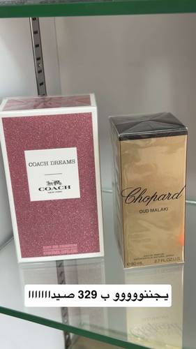 عروض الاجازة 🔥