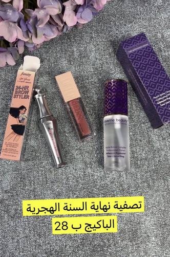 عروض تصفية نهاية السنة 🔥