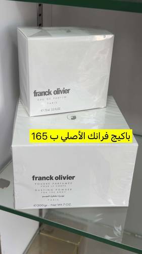 عروض الاجازة 🔥