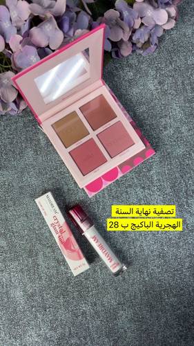 عروض تصفية نهاية السنة 🔥