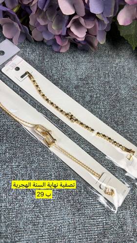 تصفية نهاية السنة الهجرية للاكسسوارات 🔥