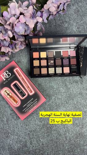 عروض تصفية نهاية السنة 🔥