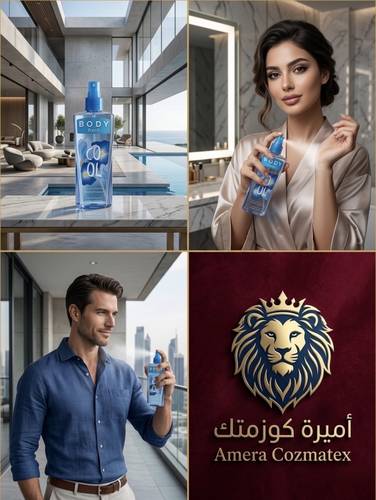 عطر بودي فريش كوتي للجسم
