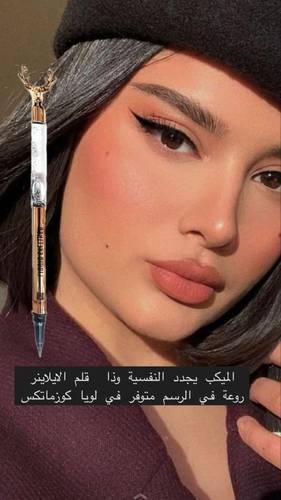 قلم لاينر اسود ثابت