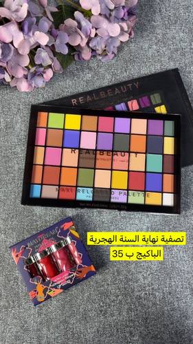 عروض تصفية نهاية السنة 🔥