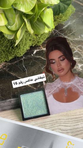 لمعة موية من فرسات - 16