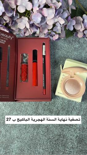 عروض تصفية نهاية السنة 🔥