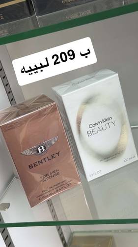 عروض الاجازة 🔥