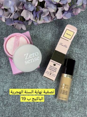 عروض تصفية نهاية السنة 🔥