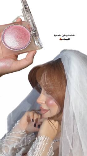 هايلايتر اضاءة رقم 03 من كرستين-CH-H2301