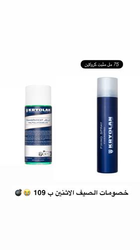 مثبت كارولاين & جل كارولاين