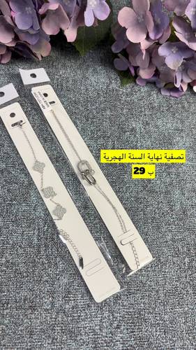 تصفية نهاية السنة الهجرية للاكسسوارات 🔥