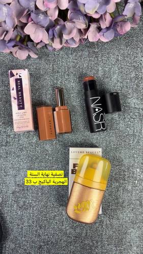 عروض تصفية نهاية السنة 🔥