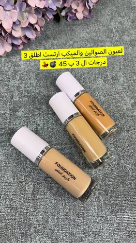 اساس بديل باي ماريو العدد 3