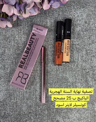 عروض تصفية نهاية السنة 🔥