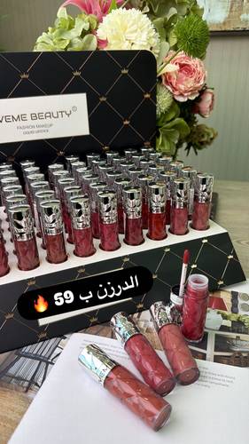 مجموعة ارواج بديل سيفورا عدد 12 - كود d-9
